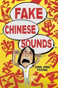 FAKE CHINESE SOUNDS